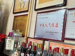 -张氏北相羊肉胡卜(八一店)