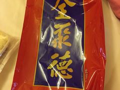 -北京全聚德(天安门店)