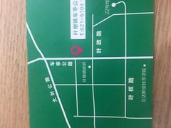 -春竹·微奥莱(北京西路店)