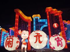 -金城公园