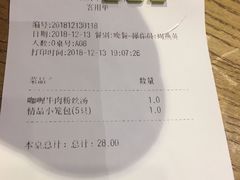 -新梅华·茶点餐厅(欧尚店)