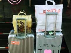 -钜记手信(兴华楼店)