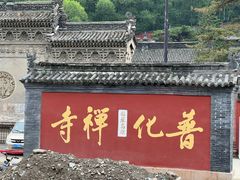 -五台山风景名胜区