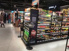 零售区-盒马鲜生(新都心店)