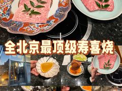 -然锅料理