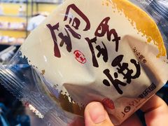 -津乐园(中山路店)