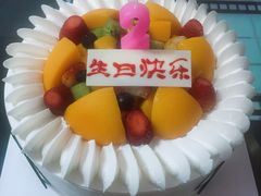 -好利来(革新店)