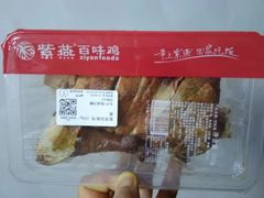 -紫燕百味鸡(宣化店)