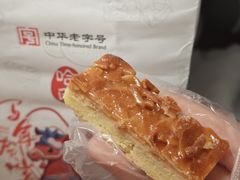 -上海哈尔滨食品厂(淮海中路店)