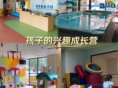 -哲学苑亲子园·早教婴儿托育·婴儿游泳(颐龙湾店)