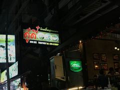 -Doo Dee Thai Food(Issan/Isaan/Esan)