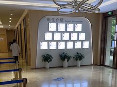-合肥美奥口腔·种植矫正中心(政务院)