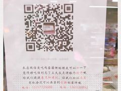 -父子俩鸡蛋灌饼(角门店)