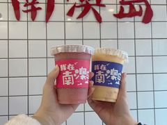 -南澳岛打卡果汁冰公司