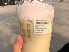 奈雪清欢乌龙宝藏茶-奈雪的茶(中粮祥云小镇店)