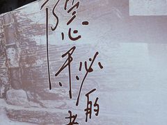 -水井拉粉油条(赤坎民国风情街店)