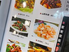 -金牌餐厅·天津菜·八珍豆腐·老爆三(瓷房子店)