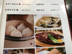 菜单-王家沙点心店(南京西路总店)