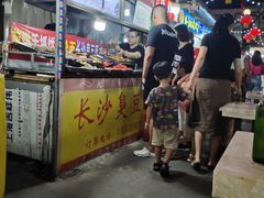 -鬼街