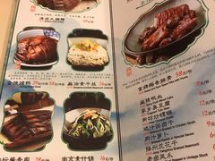 菜单-南京大牌档(龙江新城市广场店)