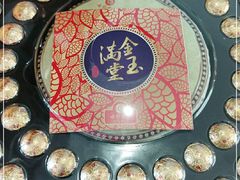 -七彩云南茶(七彩云南第壹城店)