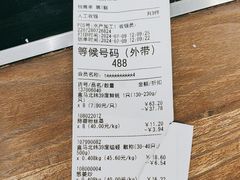 -盒马鲜生(双清路店)