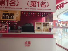-K22.酸奶草莓(烟台芝罘店)