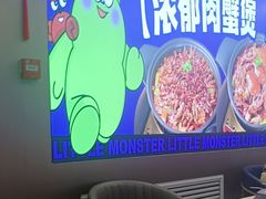 -徐记小怪兽肉蟹煲(中央大街店)