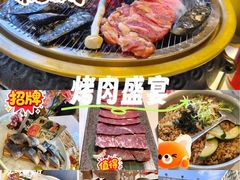 -红沃鳗鱼黑牛烤肉店(不老街店)