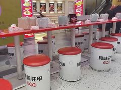 -见味花甲(合生汇店)