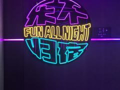 -星聚会KTV(中关村领展购物广场店)