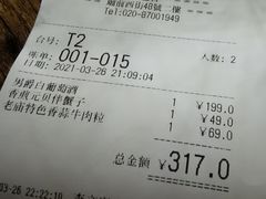 -MUSICIAN庙色唇(東山店)