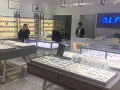 -ALPS阿尔卑斯眼镜(我格广场店)