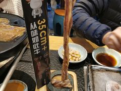 -犟牛家·榴莲烤肉(五棵松店)