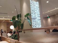 -泰煌鸡·上海白斩鸡·沪菜(平利店)