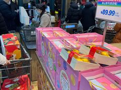 -果蔬好生活超市(双井店)