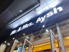 -艾薯夫妇Aysh(福田星河COCOPark店)