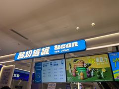 -天河城购物中心