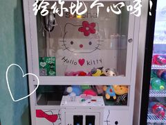 -屿家轻奢农家小院(十三陵店)