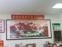 -溢心园香河肉饼总店