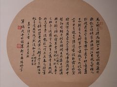 -徐汇艺术馆