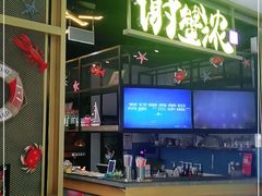 门面-谢蟹浓(西铁营万达店)