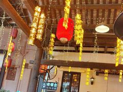 -鹅滋道(甘坑古镇店)