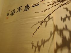 朴院精品酒店-成都皈徕栖精品酒店(四川大学九眼桥店)