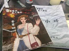 -剧狐剧本杀·月球探案馆(人民广场1号店)