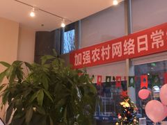 -中国电信(洋桥营业厅)