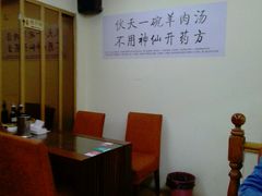 -陈记贵州遵义羊肉粉·酸汤鱼(法华镇路店)
