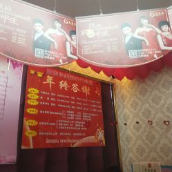 大堂-周怡玲美容美体SPA