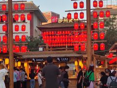 -沙州食驿·非遗小吃夜市