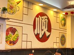 -非遗·金二顺潮汕生腌
